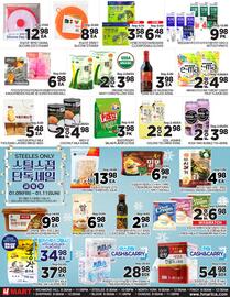 H-Mart flyer week 2 Page 4