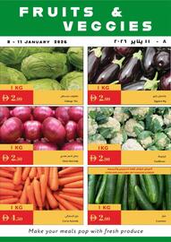 Istanbul Supermarket catalogue Page 1