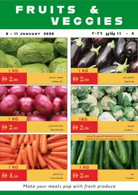 Istanbul Supermarket catalogue (valid until 11-01)