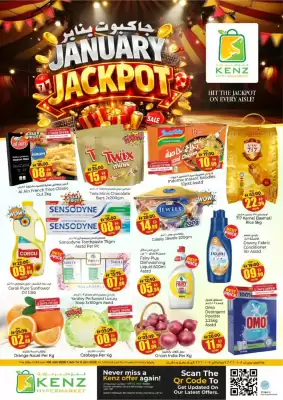 Kenz Hypermarket catalogue (valid until 11-01)