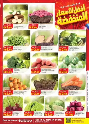 KM Trading catalogue (valid until 11-01)