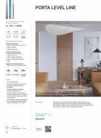 Porta gazetka Strona 106