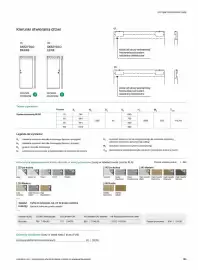 Porta gazetka Strona 189