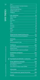 Porta gazetka Strona 2