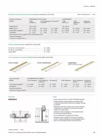 Porta gazetka Strona 229