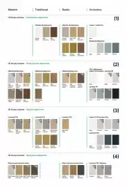 Porta gazetka Strona 278