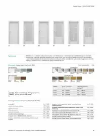 Porta gazetka Strona 49