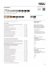 Porta gazetka Strona 123