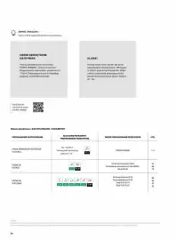 Porta gazetka Strona 26