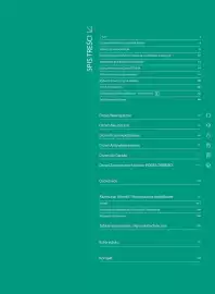 Porta gazetka Strona 3