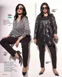 Ulla Popken katalógus Oldal 62