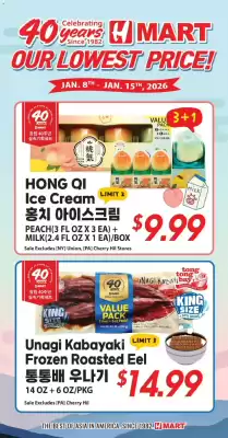 Hmart weekly ad (valid until 15-01)