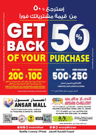 Ansar Mall catalogue Page 1