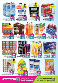 Ansar Mall catalogue Page 10
