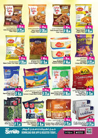 Ansar Mall catalogue Page 11