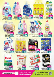 Ansar Mall catalogue Page 13