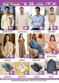 Ansar Mall catalogue Page 14