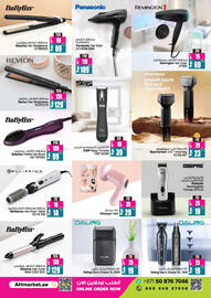 Ansar Mall catalogue Page 23
