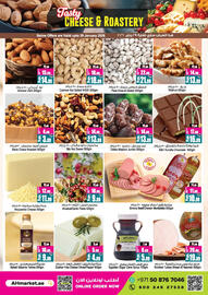 Ansar Mall catalogue Page 4