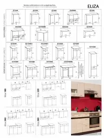 BOG FRAN Meble gazetka Strona 129