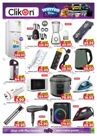 Al Madina catalogue Page 15