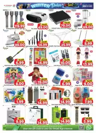 Al Madina catalogue Page 14