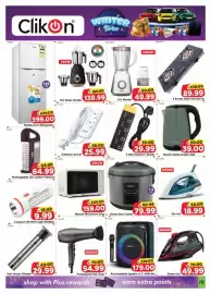 Al Madina catalogue Page 15