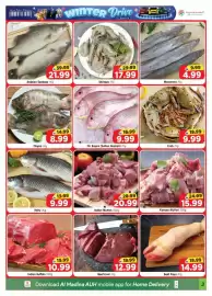 Al Madina catalogue Page 3