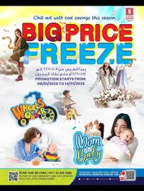 Safari Hypermarket catalogue week 2 Page 1