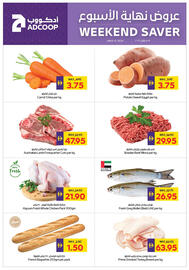 Abu Dhabi Coop leaflet Page 2