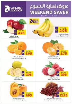 Abu Dhabi Coop leaflet (valid until 11-01)