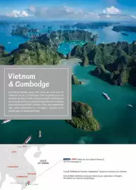 Catalogue Fram page 322