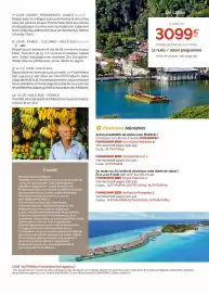 Catalogue Fram page 343