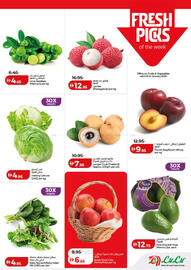 Lulu Hypermarket catalogue Page 19