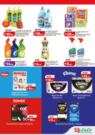 Lulu Hypermarket catalogue Page 27