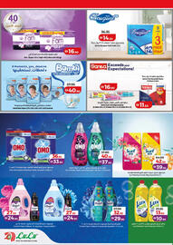 Lulu Hypermarket catalogue Page 28