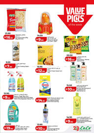 Lulu Hypermarket catalogue Page 29