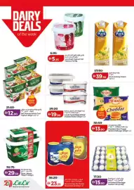 Lulu Hypermarket catalogue Page 16