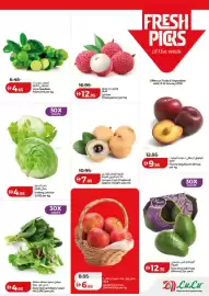 Lulu Hypermarket catalogue Page 19
