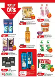 Lulu Hypermarket catalogue Page 20