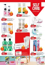 Lulu Hypermarket catalogue Page 21