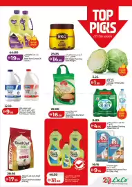 Lulu Hypermarket catalogue Page 3