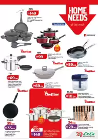 Lulu Hypermarket catalogue Page 37