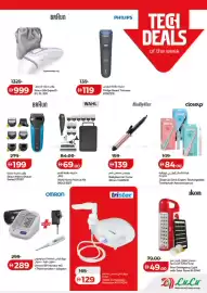 Lulu Hypermarket catalogue Page 45