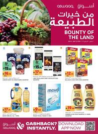 Aswaaq catalogue Page 1