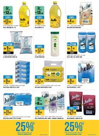 Aswaaq catalogue Page 15