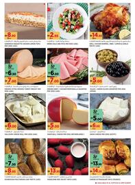 Aswaaq catalogue Page 4