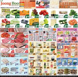 Joong Boo Market weekly ad week 2 Page 1