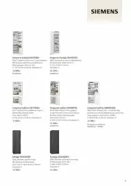 Ballingslöv reklamblad Sida 5