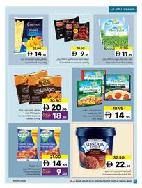 Sharjah Co-op catalogue Page 12